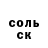 A-PVP Соль Maksim Podzemelnykh