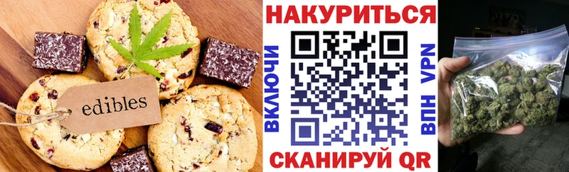 ОМГ ОМГ вход  наркотики  Верхняя Салда  Печенье с ТГК марихуана 