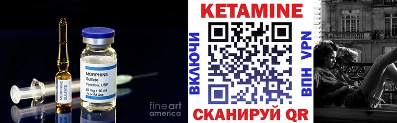 КЕТАМИН ketamine  Верхняя Салда 