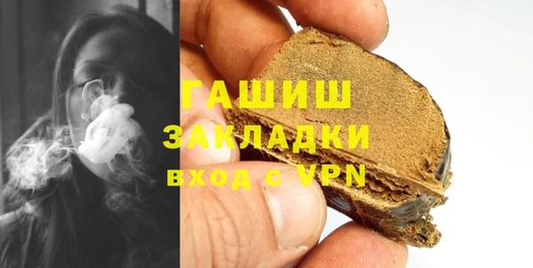 гашишное масло Армянск