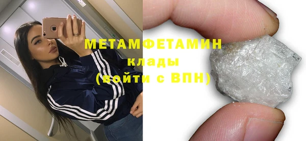 гидра Аркадак