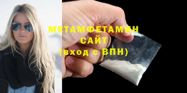 гашишное масло Армянск