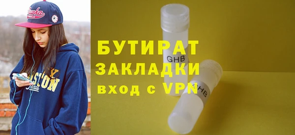 гашишное масло Армянск