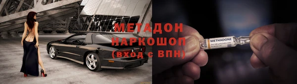 гашишное масло Армянск