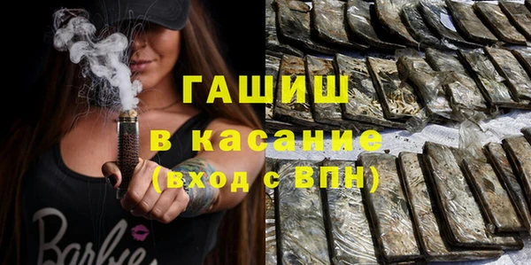 гашишное масло Армянск