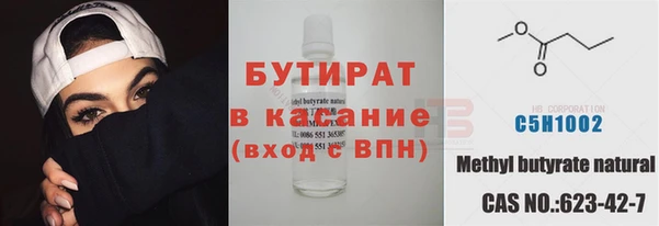 гидра Арсеньев