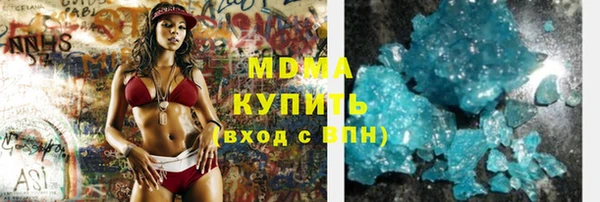 гидра Аркадак