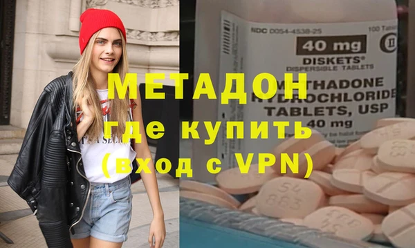 гидра Арсеньев