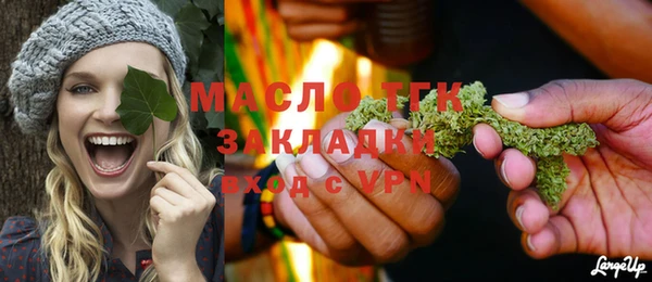 гашишное масло Армянск