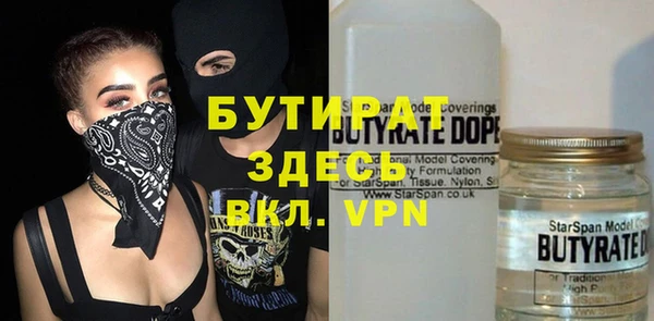 гидра Арсеньев