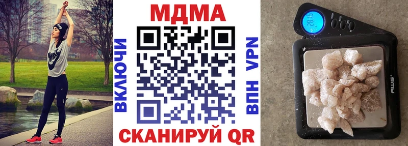 хочу   omg tor  МДМА кристаллы  Верхняя Салда 