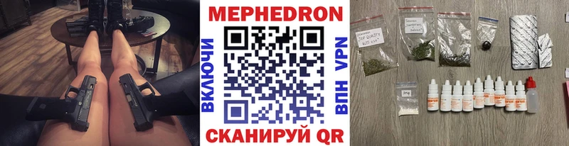МЕФ кристаллы Верхняя Салда